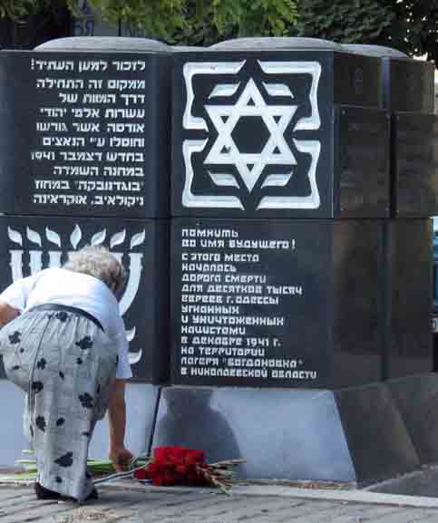 Holocauset Memorial 